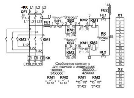 Электрическая принципиальная схема ящиков управления Я5410
