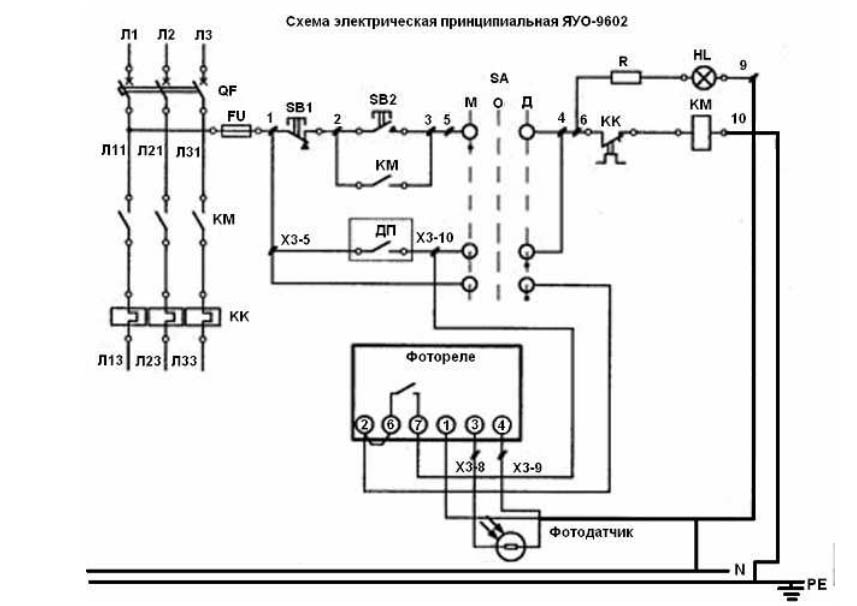 Схема электрическая принципиальная ЯУО-9602